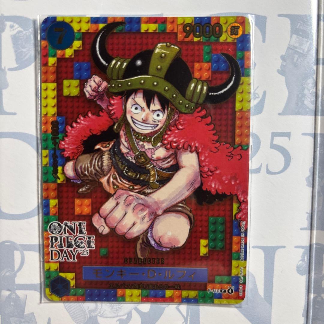 ONE PIECE DAY 2025プレミアムカードコレクション 未開封