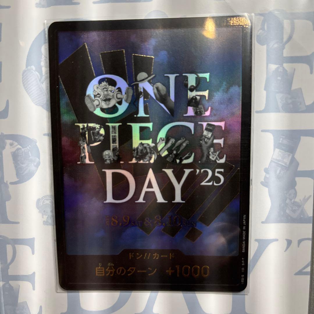 ONE PIECE DAY 2025プレミアムカードコレクション 未開封