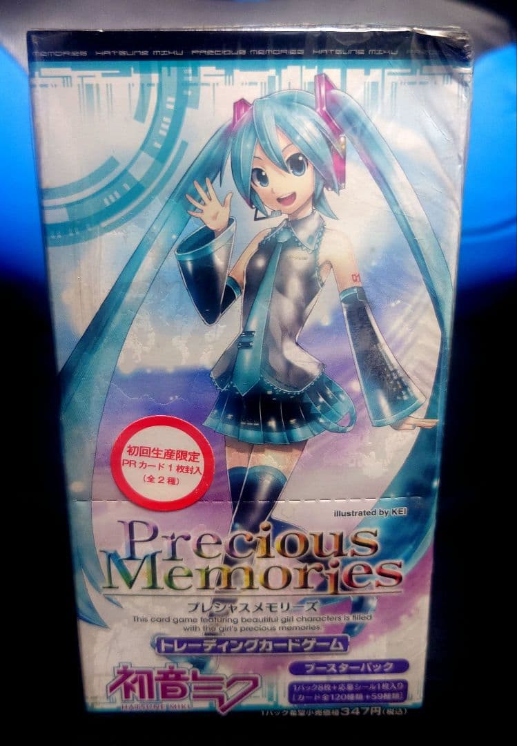 プレシャスメモリーズ 最安値 初音ミク　未開封box　絶版