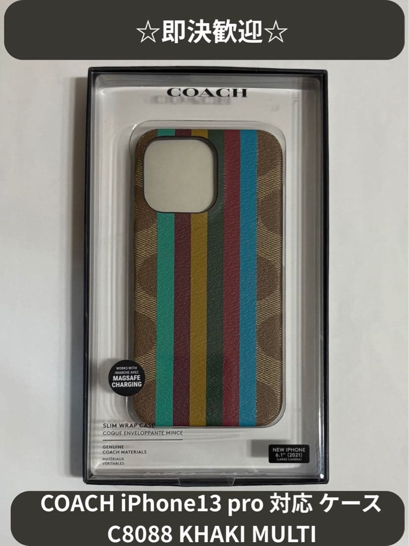 ☆限定品☆ COACH iPhone13pro ケースKHAKI MULTI