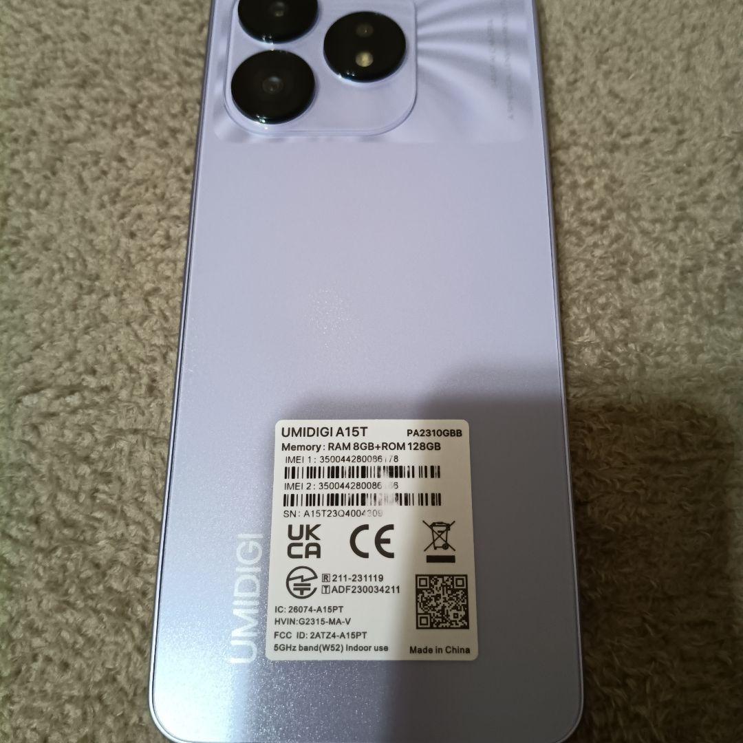 UMIDIGI A15T パープル（8GB RAM / 128GB ROM）