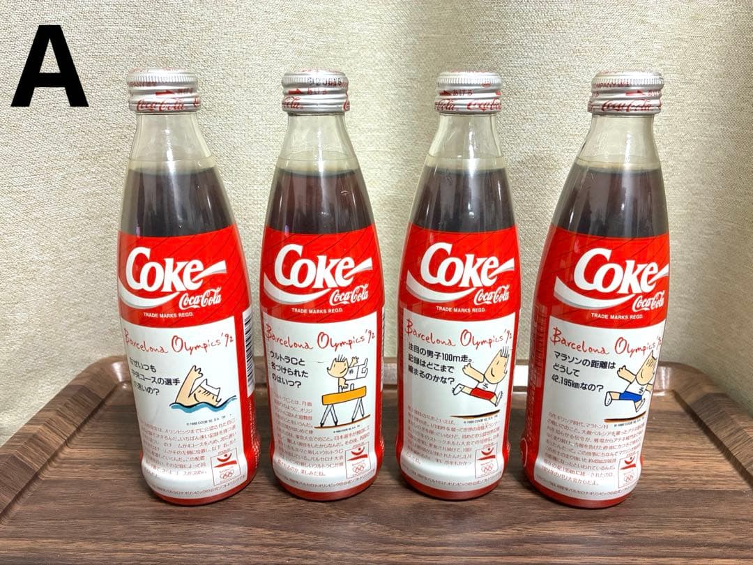 【1992年全4種A】コカ・コーラ バルセロナ五輪 300ml 観賞用