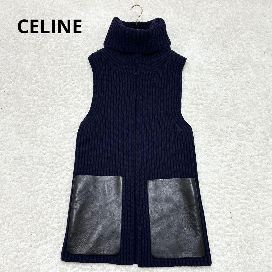 CELINE ネイビー ニットベスト タートルネック
