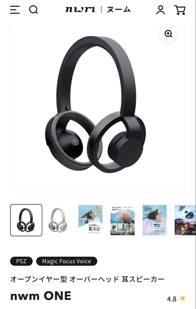 nwn ONE MBH001 ヘッドフォン　ダークグレー