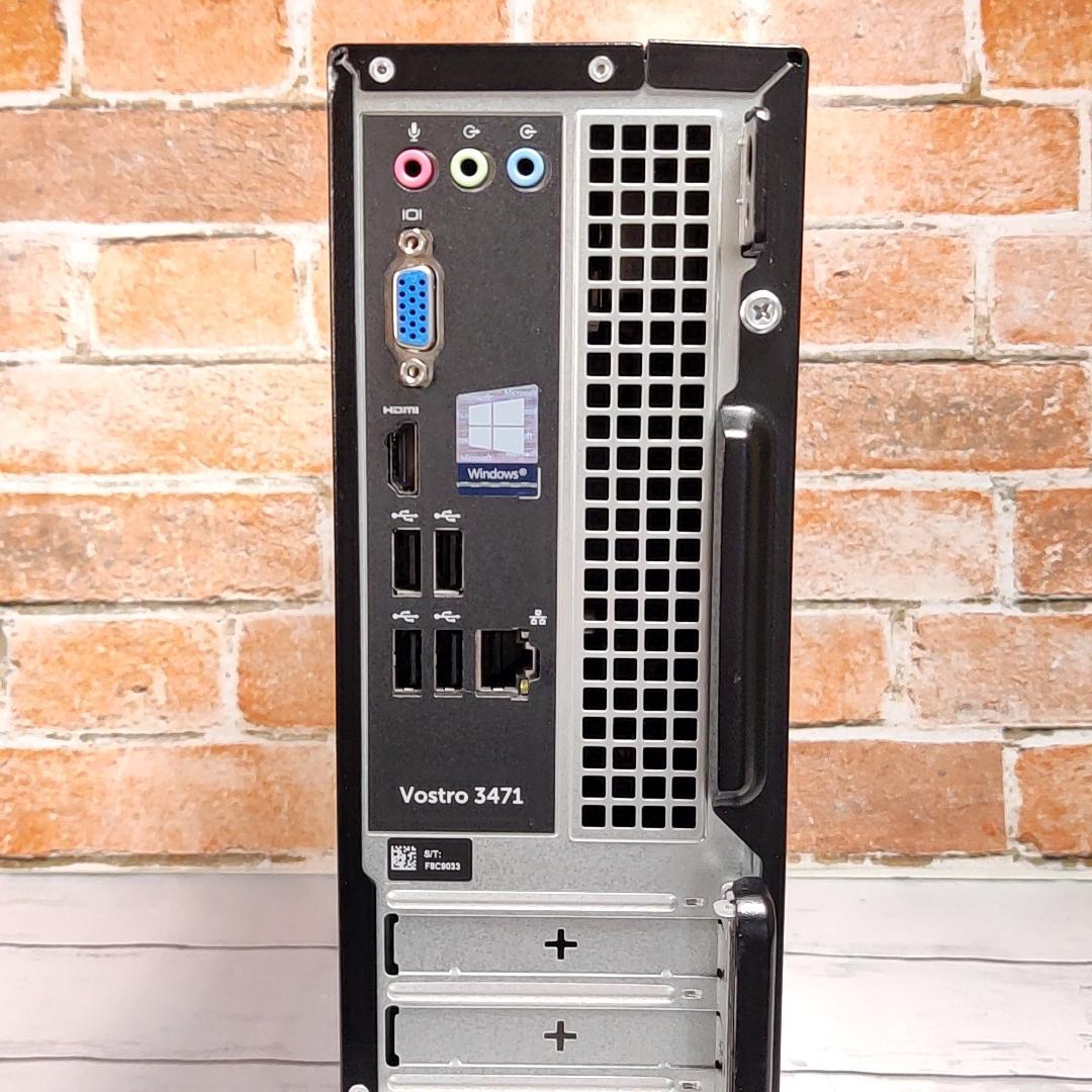 【大容量第9世代i5】DELL Vostro 3471 デスクトップ 512G