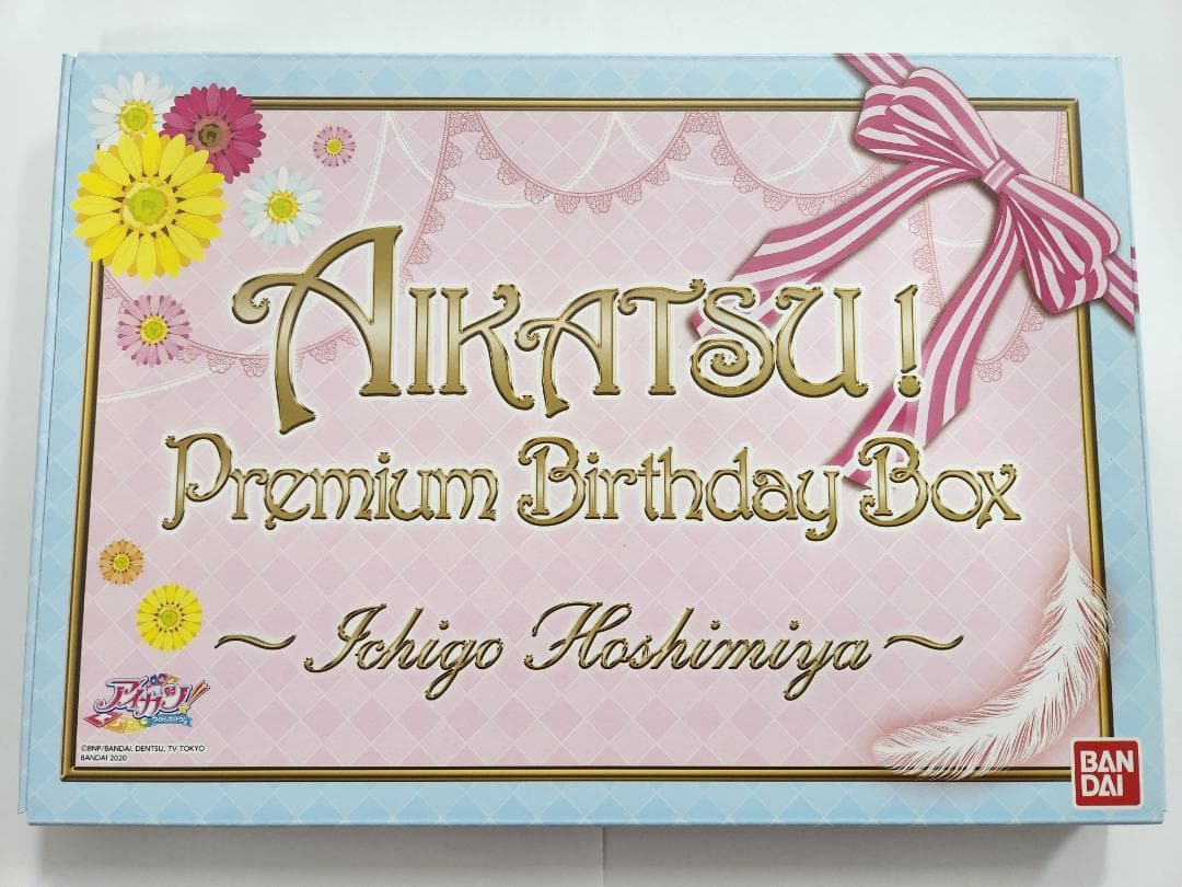 AIKATSU! Premium Birthday Box 星宮いちご