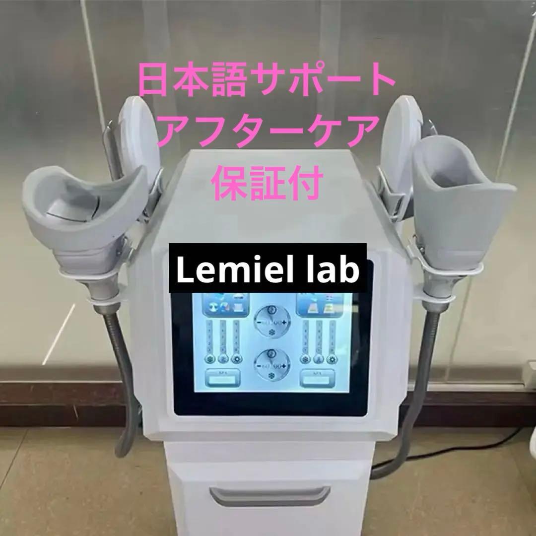 最新脂肪冷却＋電磁パルスマシン、クライオ、美品、痩身+360脂肪冷却痩身＋シート