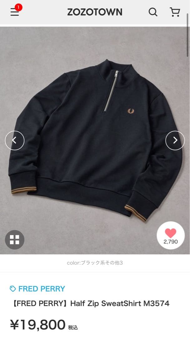 トップス FRED PERRY Half Zip SweatShirt M3574