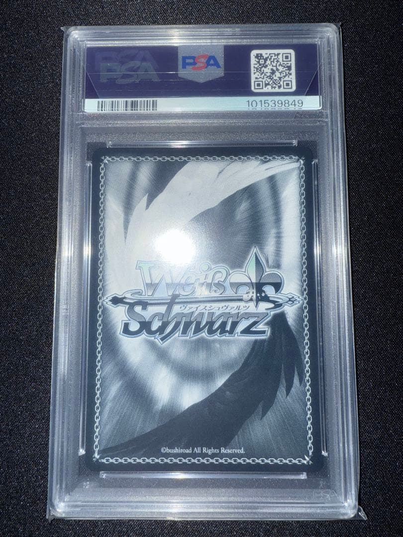 【PSA10】 エキドナ SEC+