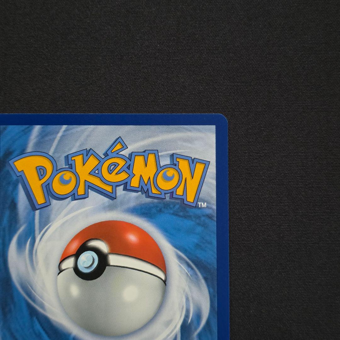 ゴッホ ピカチュウ Pikachu with Grey Felt Hat