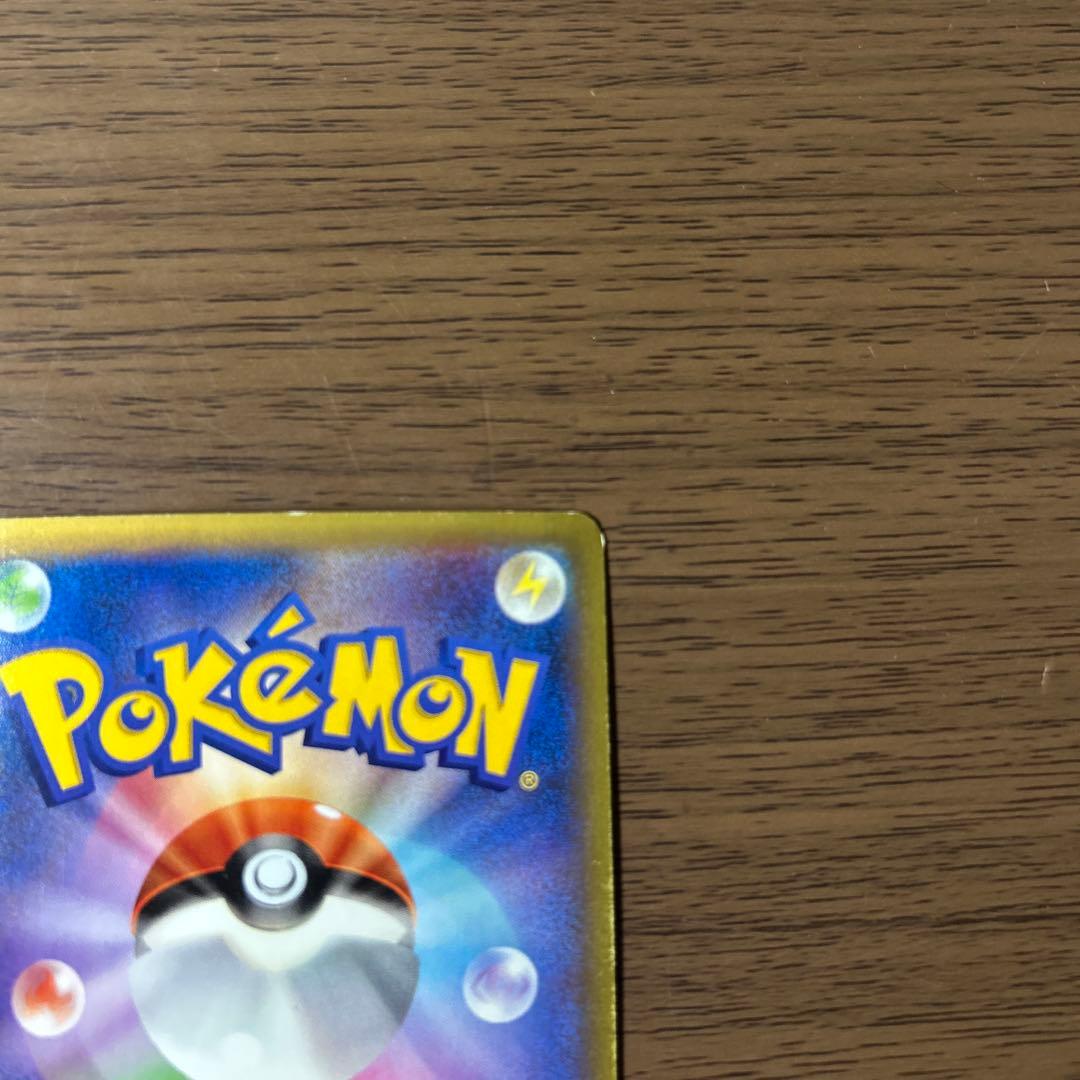 リザードンEX：夏休みプレゼントキャンペーン PROMO XYシリーズプロモー…