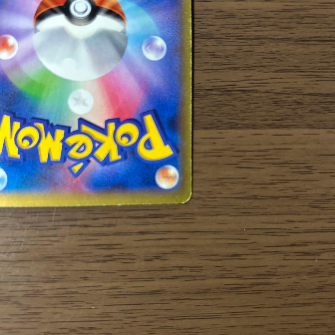 リザードンEX：夏休みプレゼントキャンペーン PROMO XYシリーズプロモー…