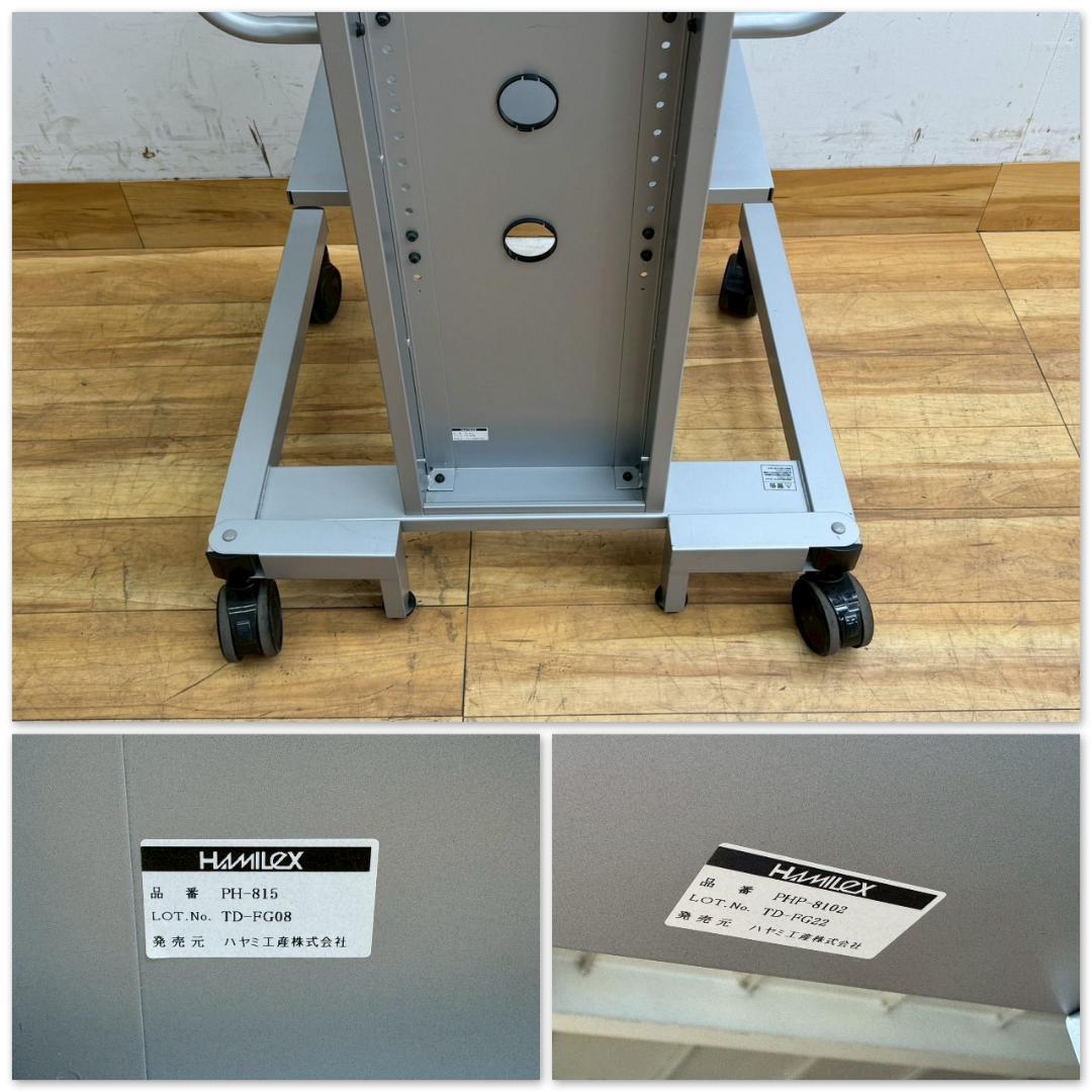 H1484☆ハミレックス　PH-815　モニタースタンド　ディスプレイスタンド