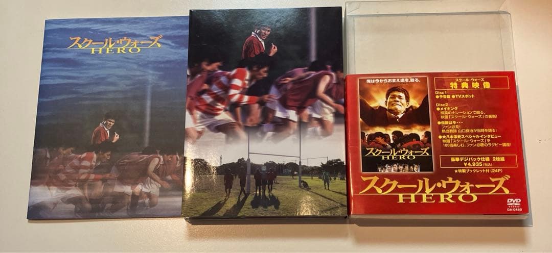 泣き虫先生の7年戦争 スクールウォーズ　DVD 全巻　スクールウォーズHERO