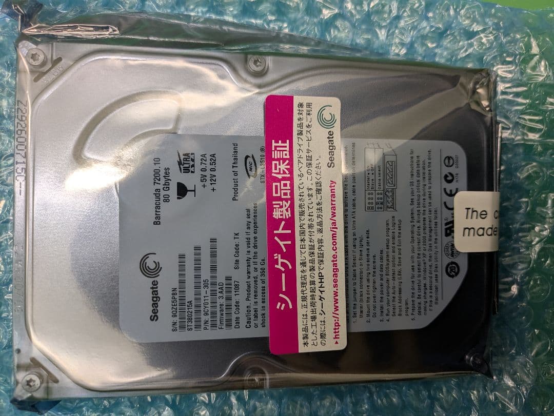 【生産終了品_在庫わずか】SEAGATE_ST380215A_HDD