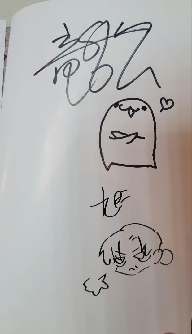 ひぐらしのなく頃に鬼 サイン入り