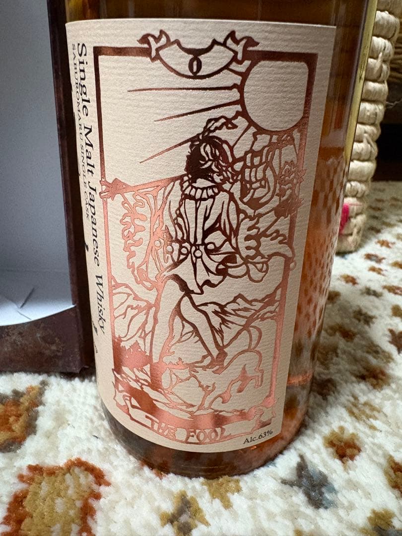 若鶴酒造　三郎丸　0 シングルバレル　63%