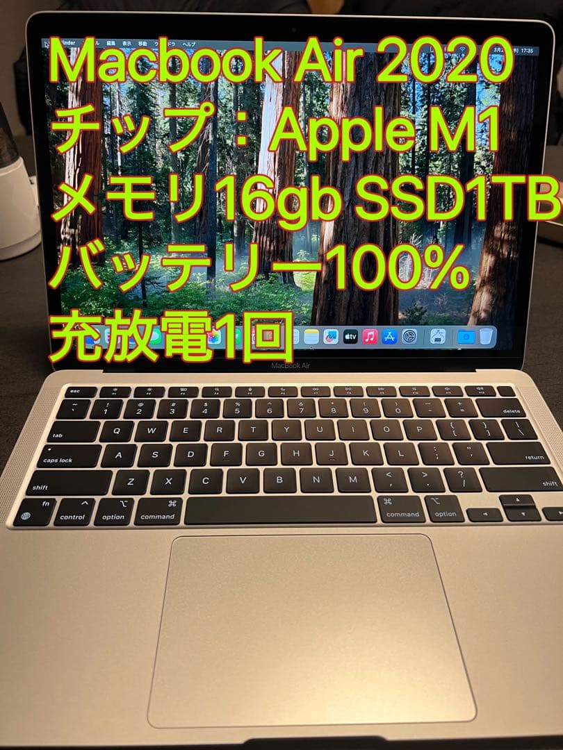 極美品 M1チップ MacbookAir 2020 メモリ16gb SSD1TB