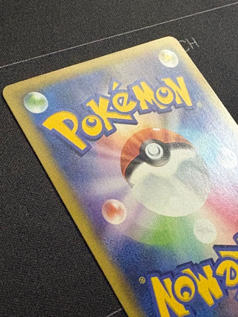 名探偵ピカチュウ PROMO S-Pプロモカード 099/S-P 0210-5