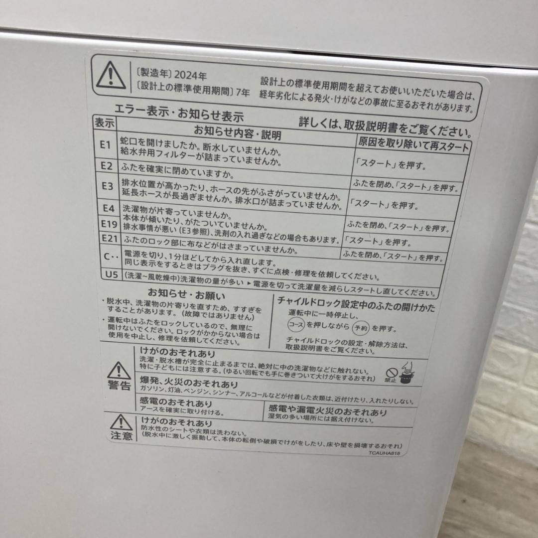 【HPSTR_ CLOSET INT'L】OE101732 シャープ