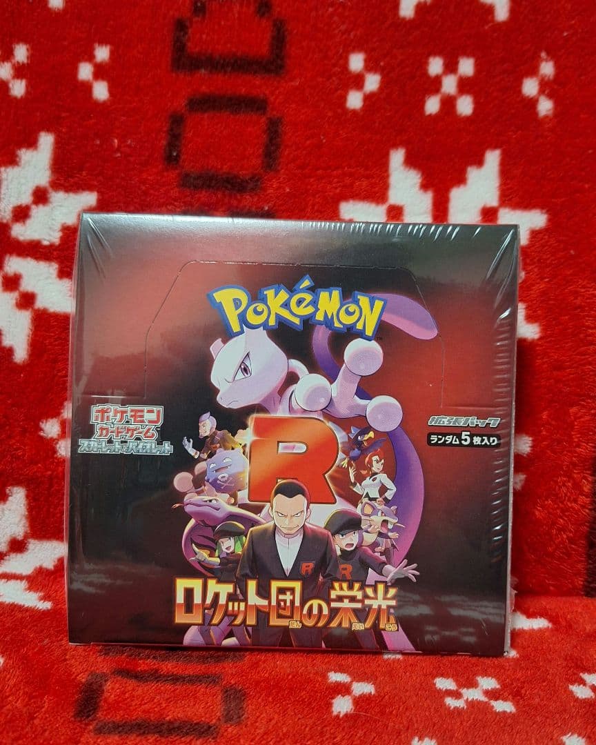 早い者勝ち❗　ロケット団の栄光　新品未開封❗シュリンク付き❗