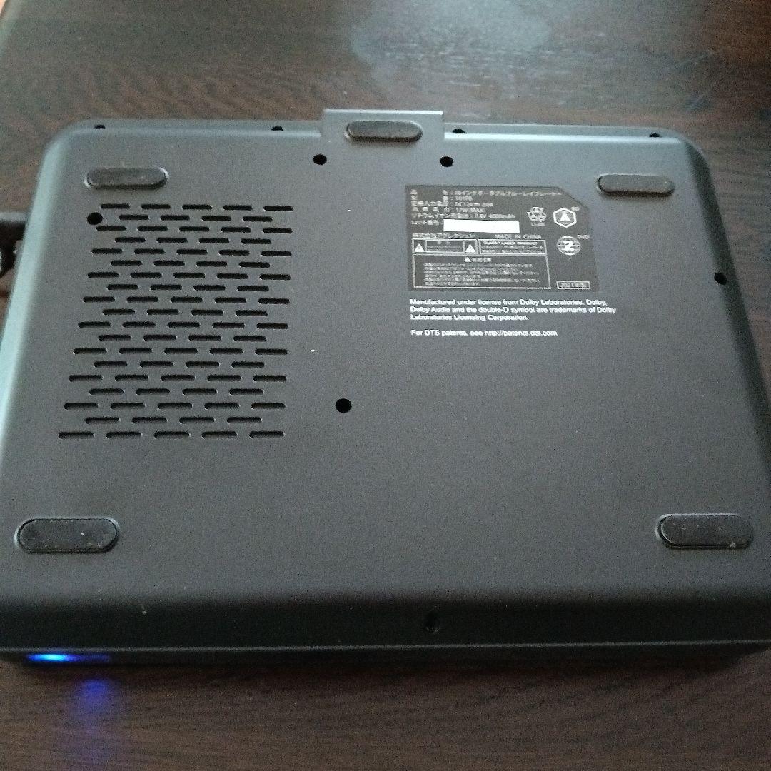 ポータブル　Dolby BDP-100 ブルーレイプレーヤー