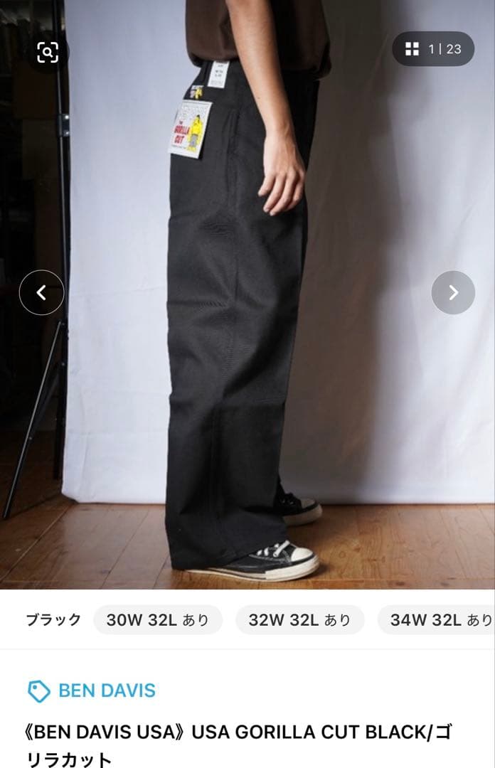 和*部様 BEN DAVIS USA GORILLA CUT BLACK/ゴリラ