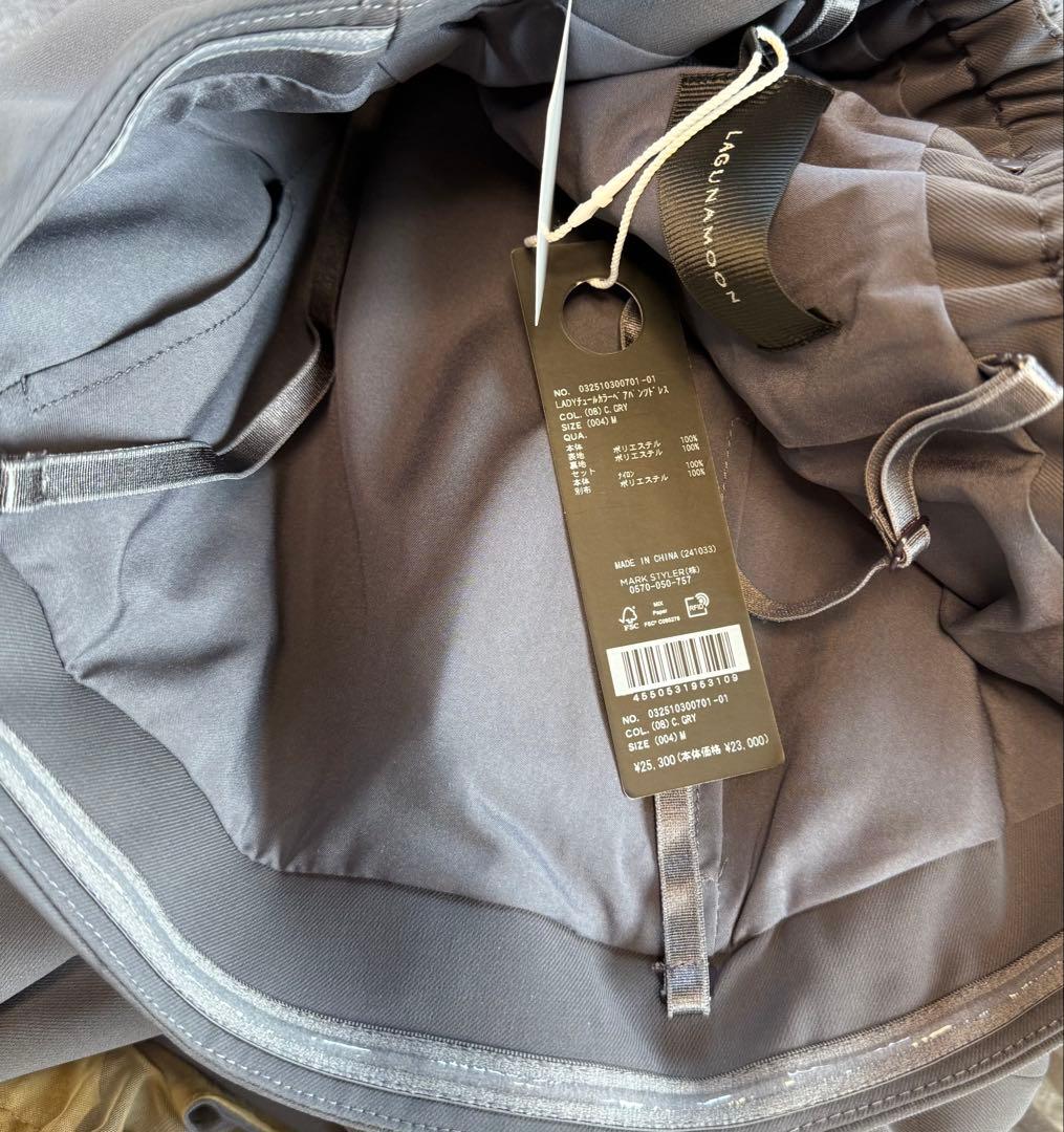 12/11 限定価格✨LAGUNAMOON【新品】チュールカラーベアパンツドレス