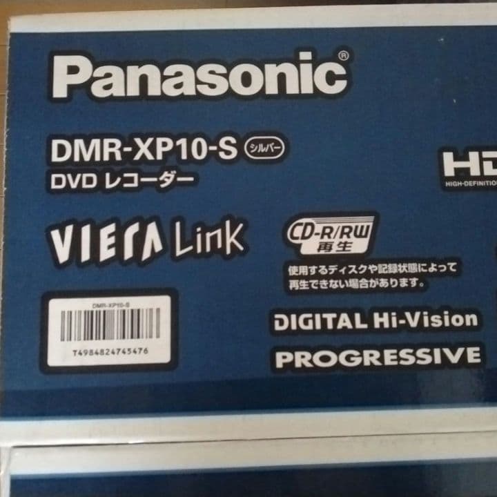 Panasonic DMR-XP10-S DVDレコーダー