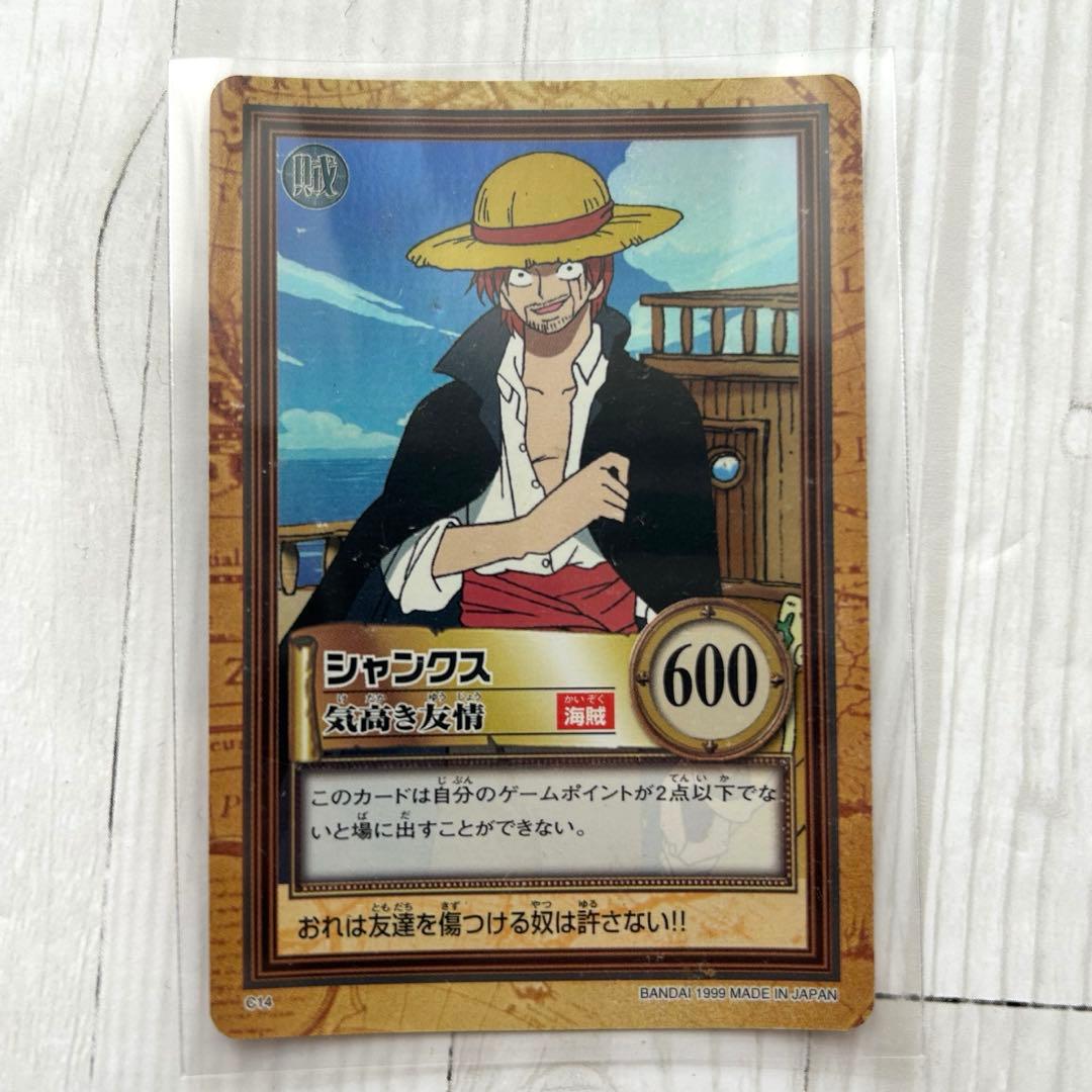 初期 ワンピース ハイパーバトル カードダス　C14　シャンクス　旧裏