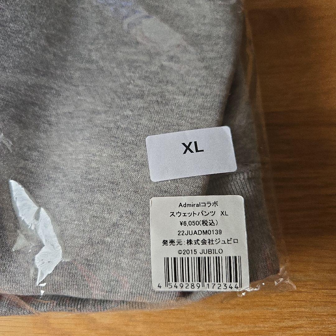 ジュビロ磐田 応援グッズ Admiralコラボ スウェットパンツ XL グレー