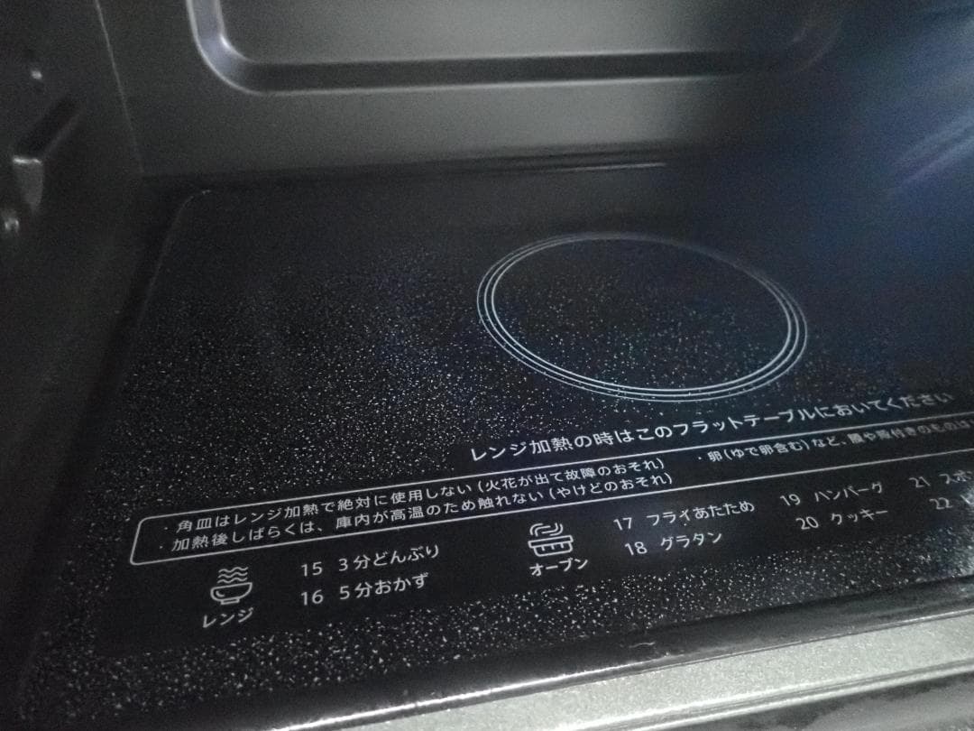 M*！様 SHARP 電子レンジ・オーブン・グリル RE-WF183-W 202