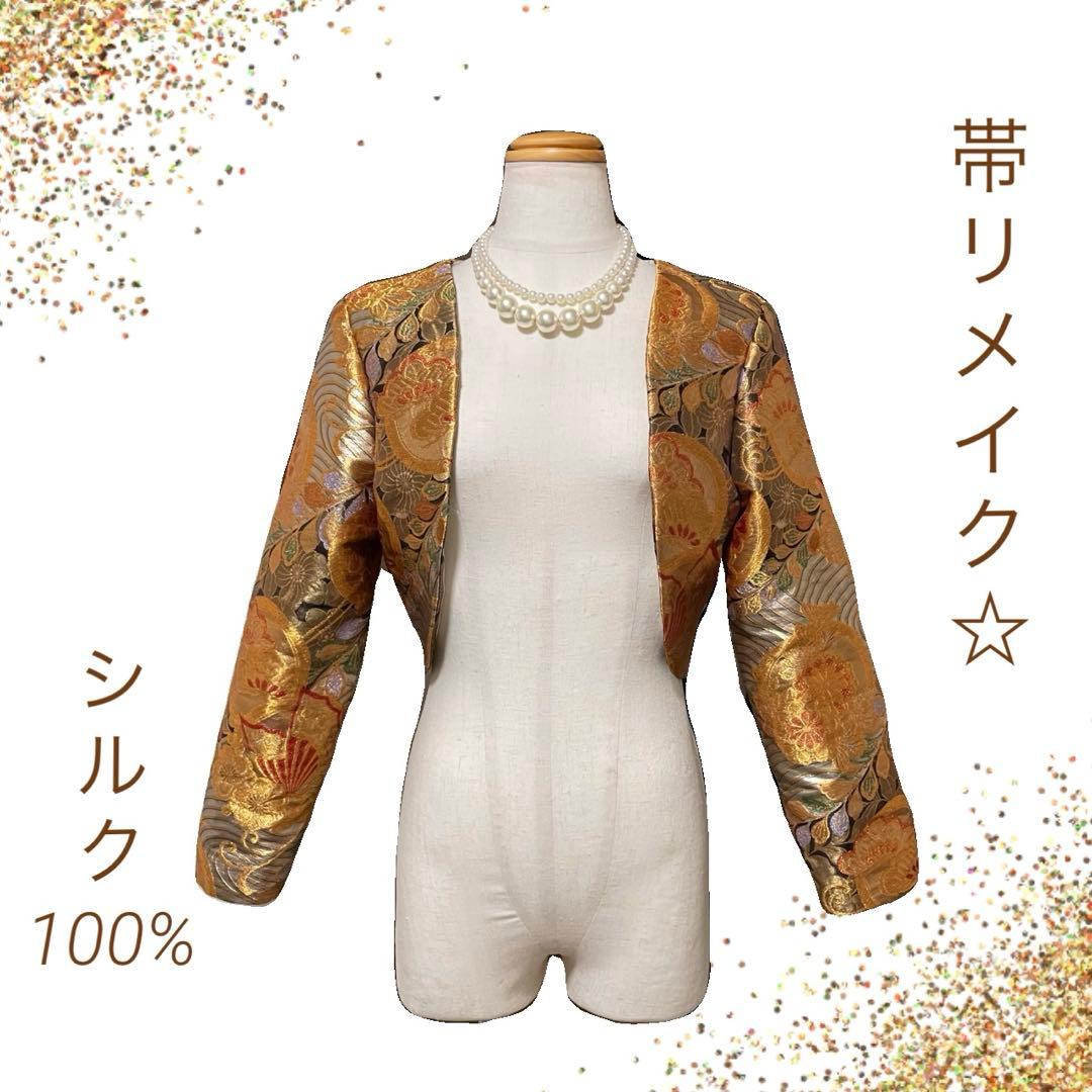 No.2604 着物 帯リメイクボレロ 黒留袖ドレス　ハンドメイド 袋帯 結婚式