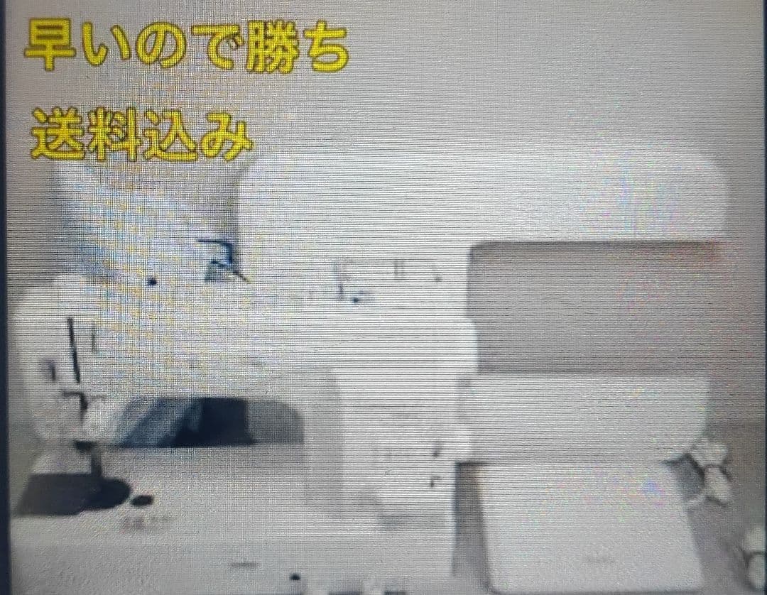 大人気 ベビーロック エクシムプロ 厚物 ミシン 本体 ハンドメイド 手芸