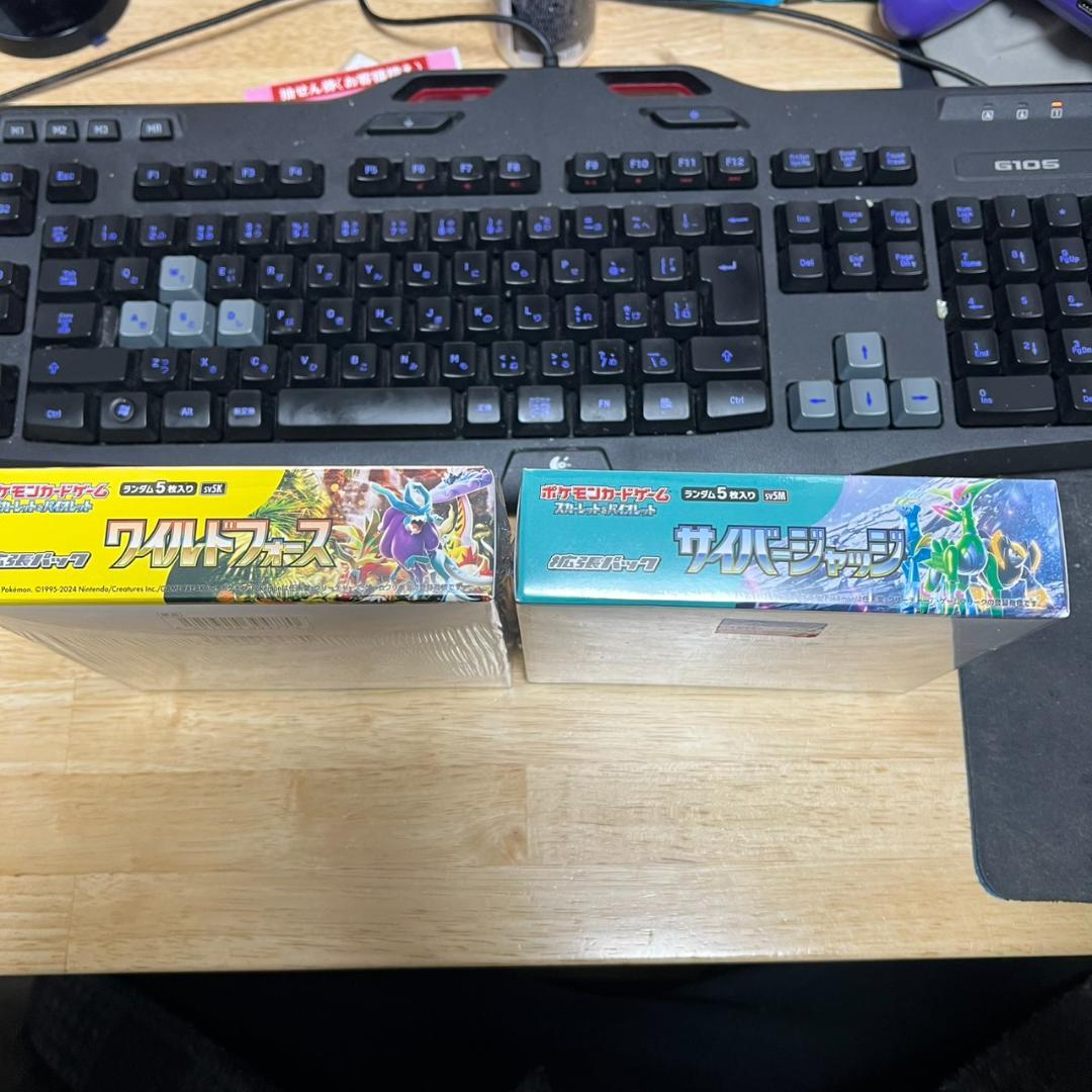 ポケモンカード　サイバージャッジ　ワイルドフォース　各1box 計2box