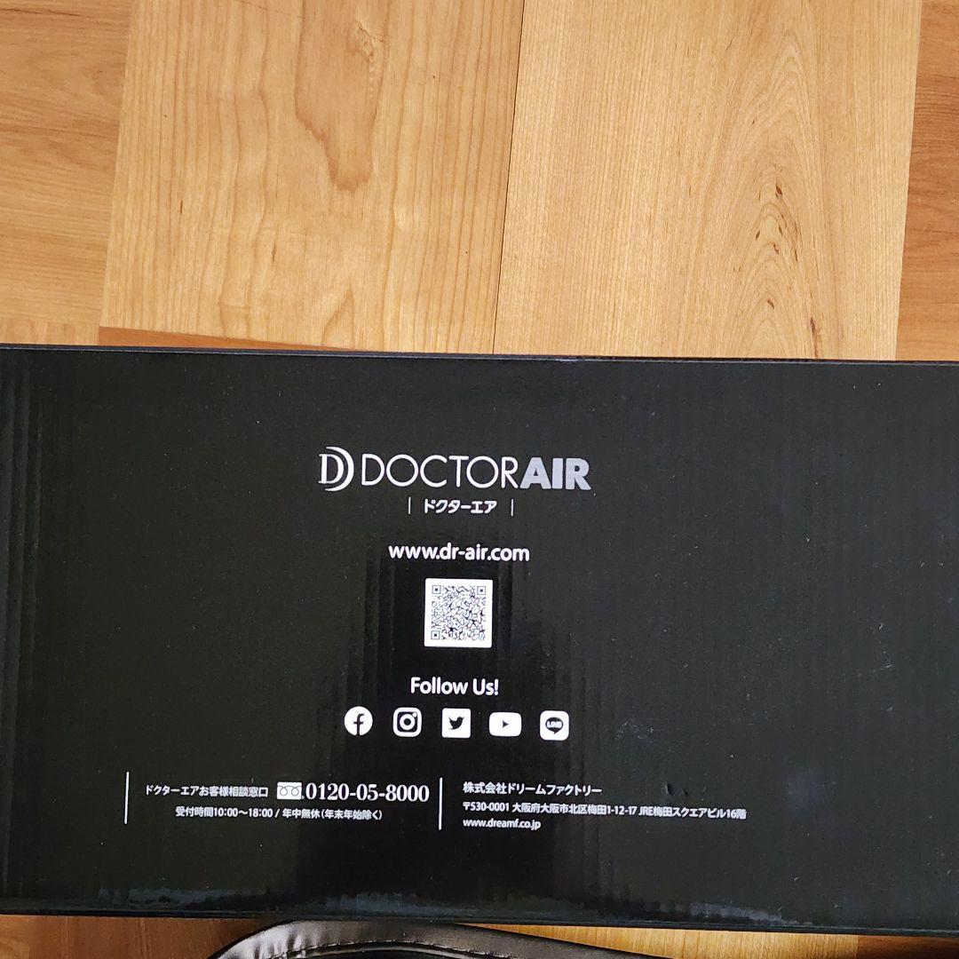 ほぼ新品　ドクターエア 公式 3Dエアストレッチマット