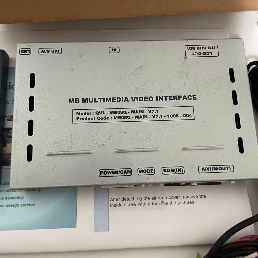 【Mercedes-Benz】AVインターフェイス　W221前期、W204