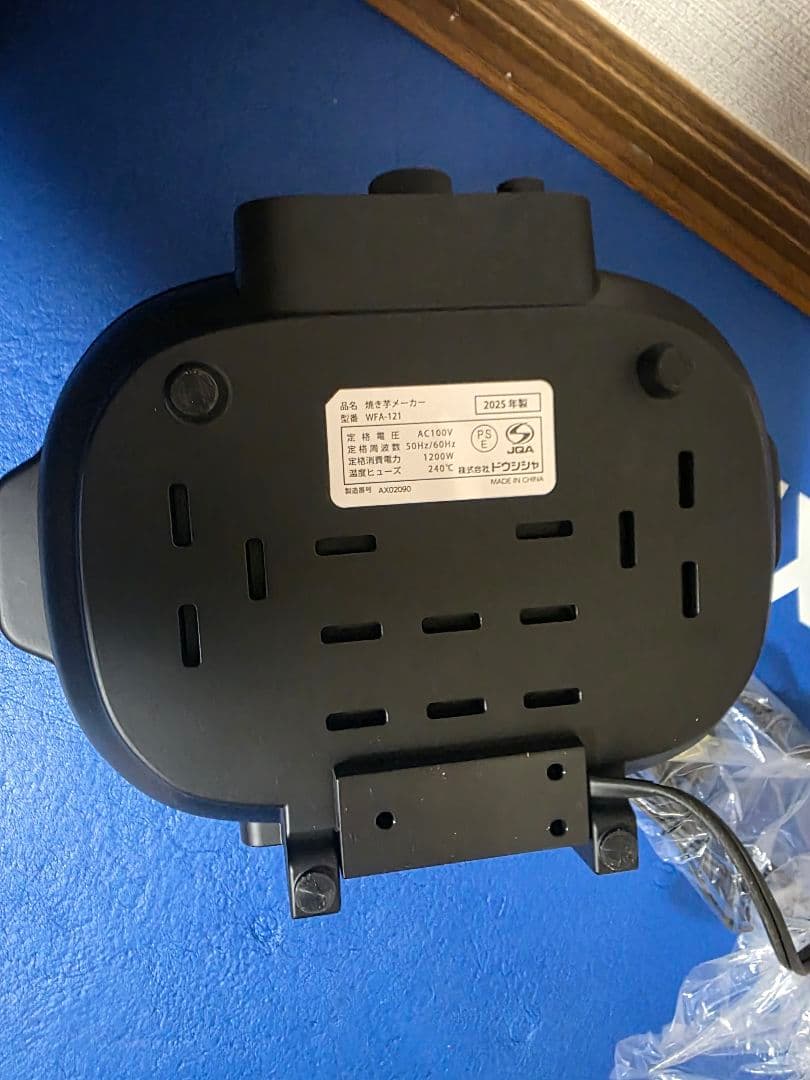 ✨2025年製✨未使用✨カンタン焼き芋メーカー