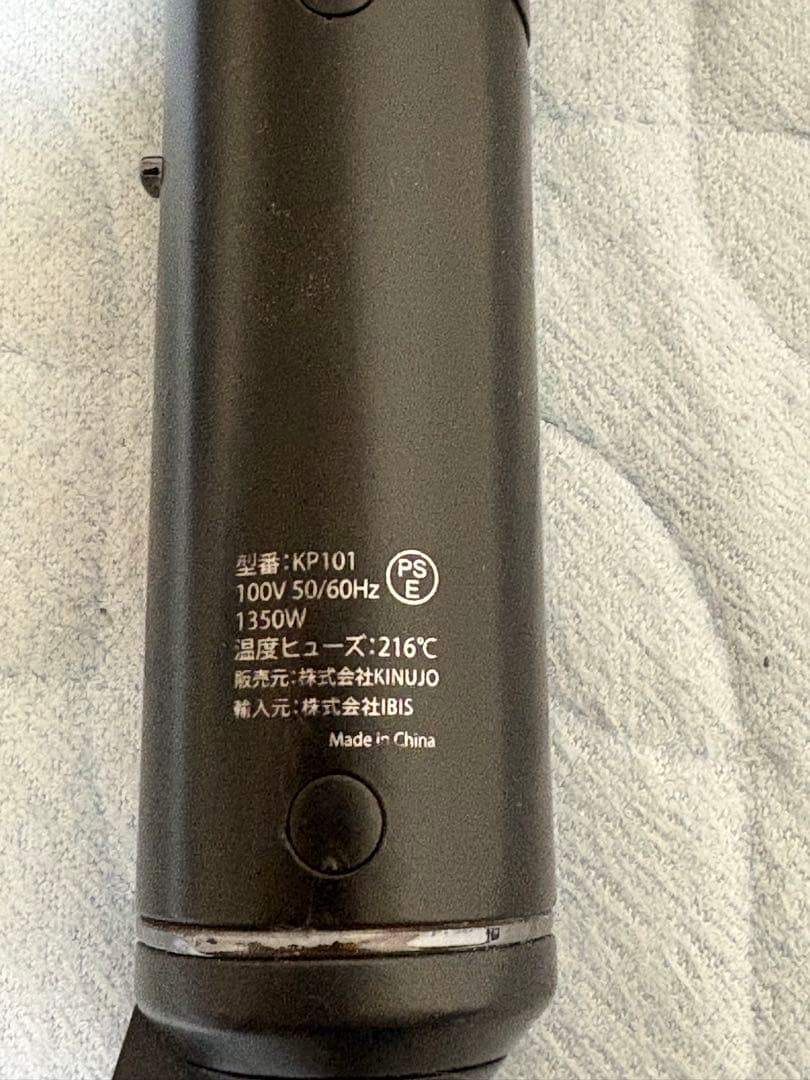 KINUJO PRO ヘアドライヤー KP101 ブラック