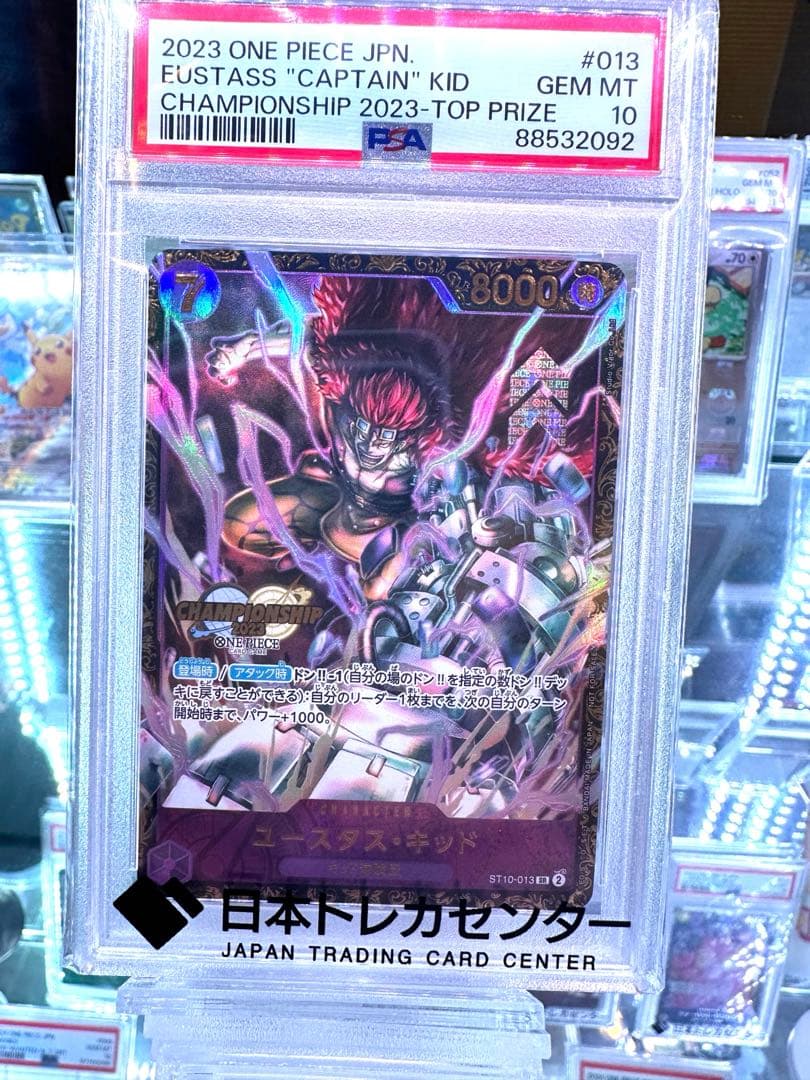 【PSA10鑑定済】ユースタス キッド チャンピオンシップ CS 2023プロモ