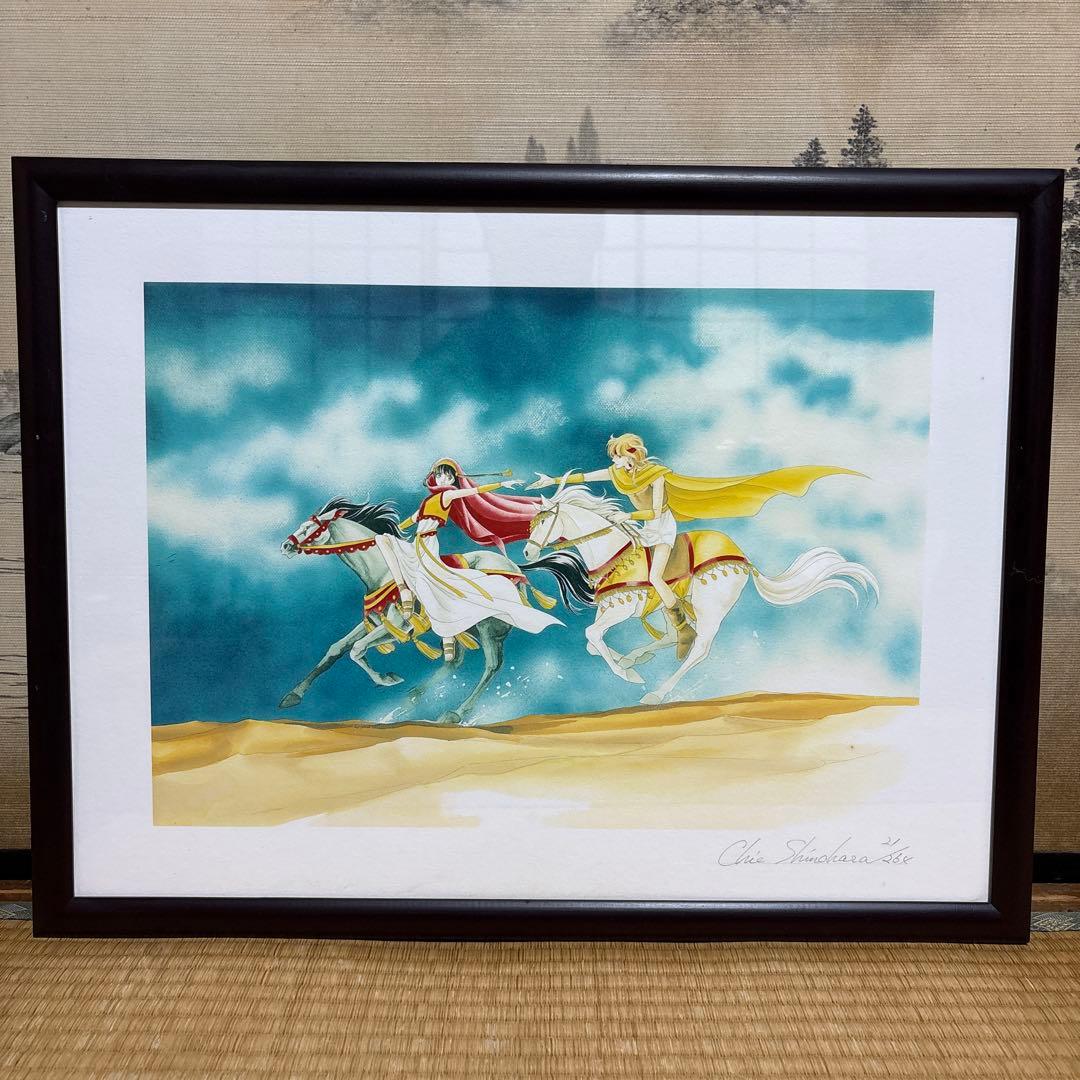 ニ*ン様 篠原千絵　複製原画　シリアルナンバー入り