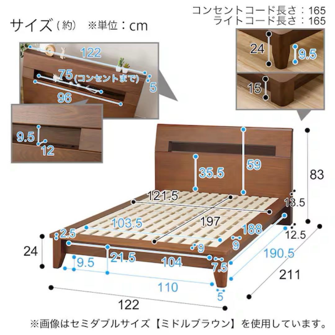 ニトリ ダブル すのこ ベッドフレーム ロデリック-S MBR