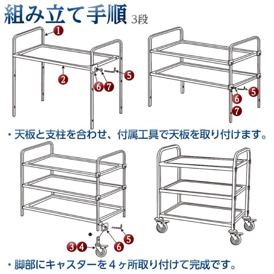 キッチンワゴン キャスター付き 大きめ ステンレスワゴン3段 85cm×45cm