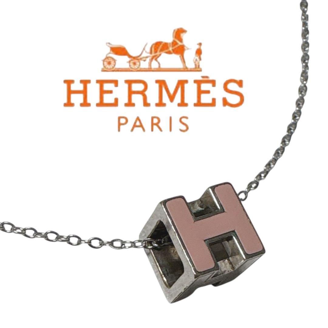 ［正規品］HERMÈS エルメス　ネックレス　Hキューブ　ピンク