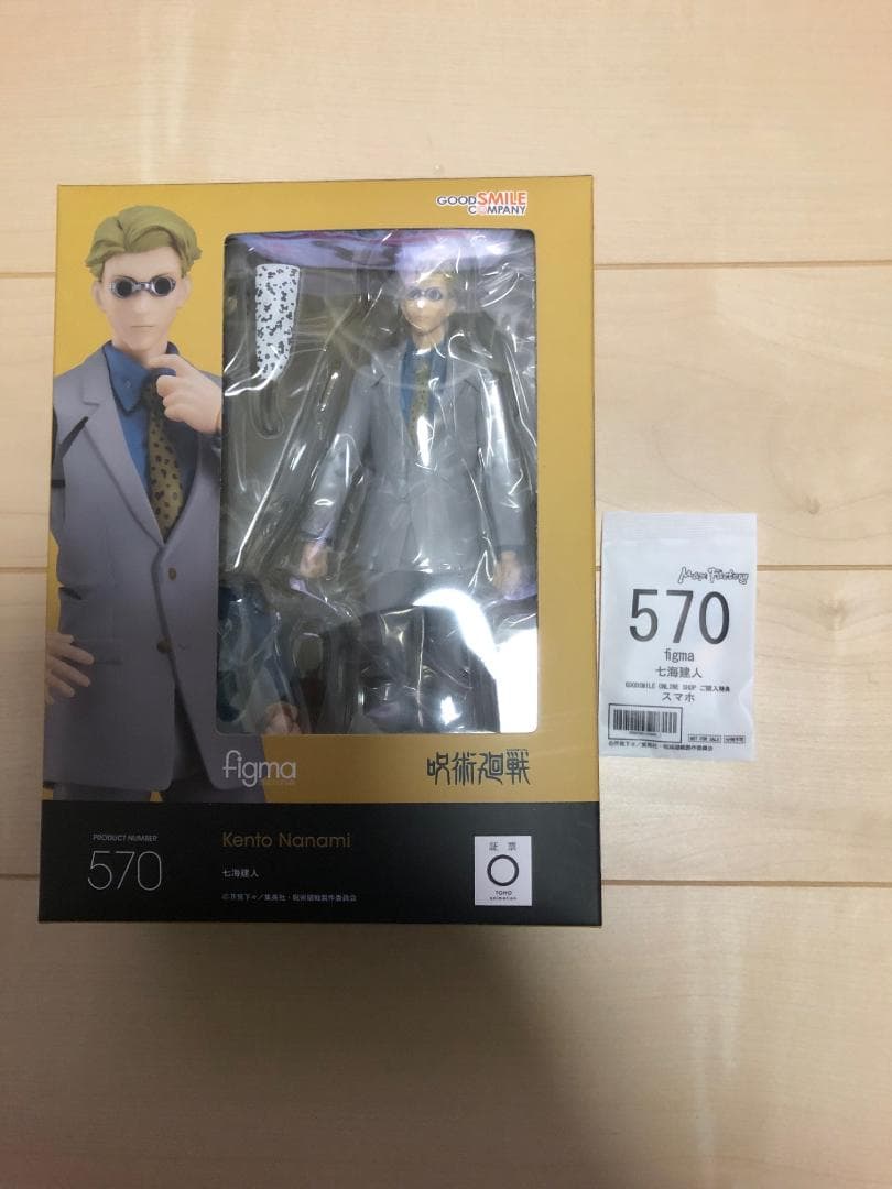 figma フィグマ 呪術廻戦 七海建人 GOODSMILE 「スマホ」 特典付