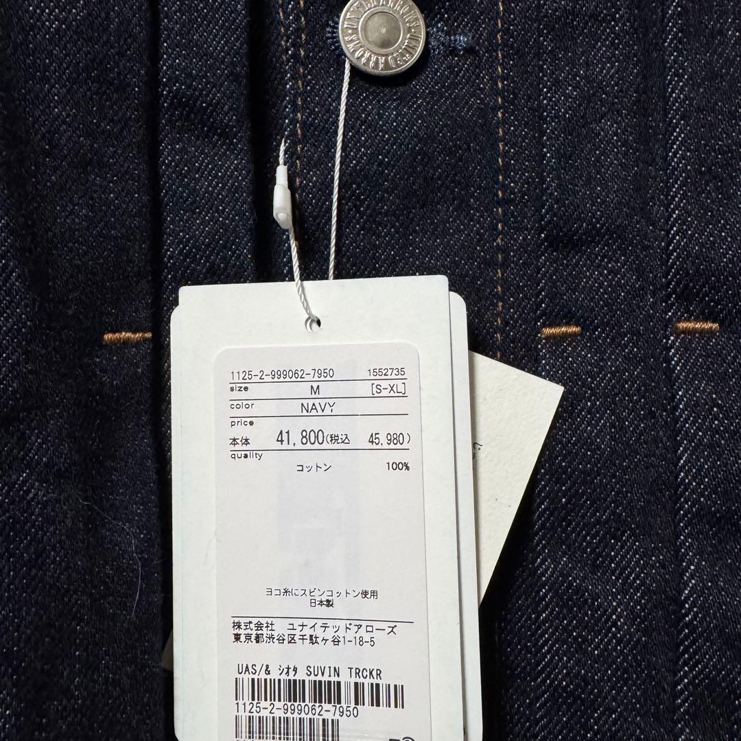 ユナイテッドアローズ シオタ スビンコットン デニム トラッカージャケット M