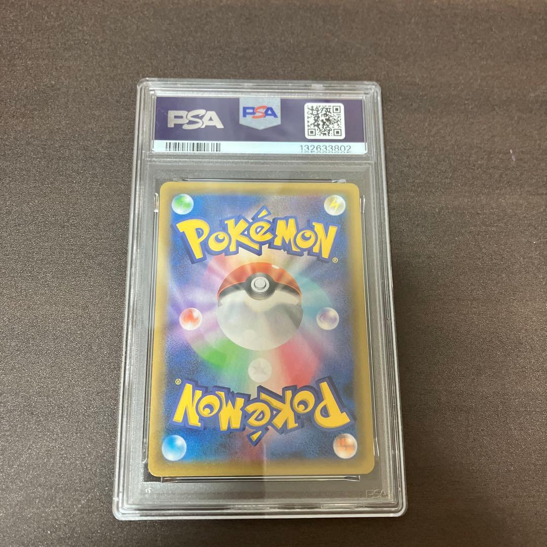 【PSA10】R団のサンダー プロモカードパック 25th ポケモンカード