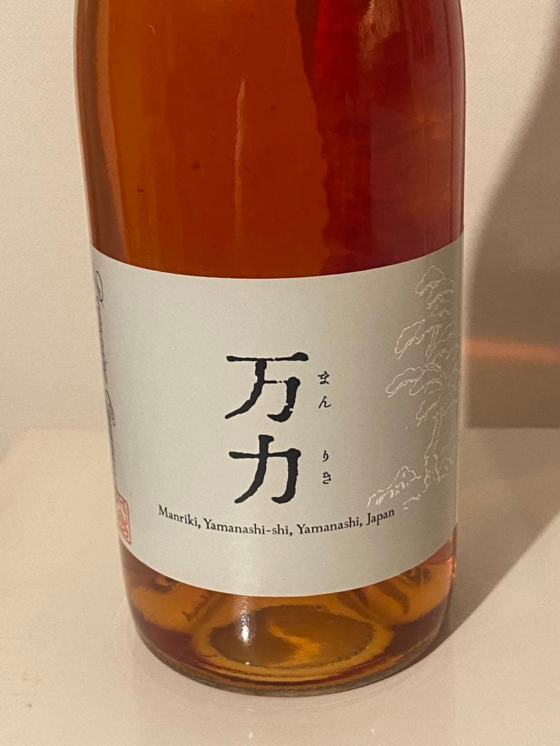 ドメーヌ　オヤマダ　万力　祝　セット