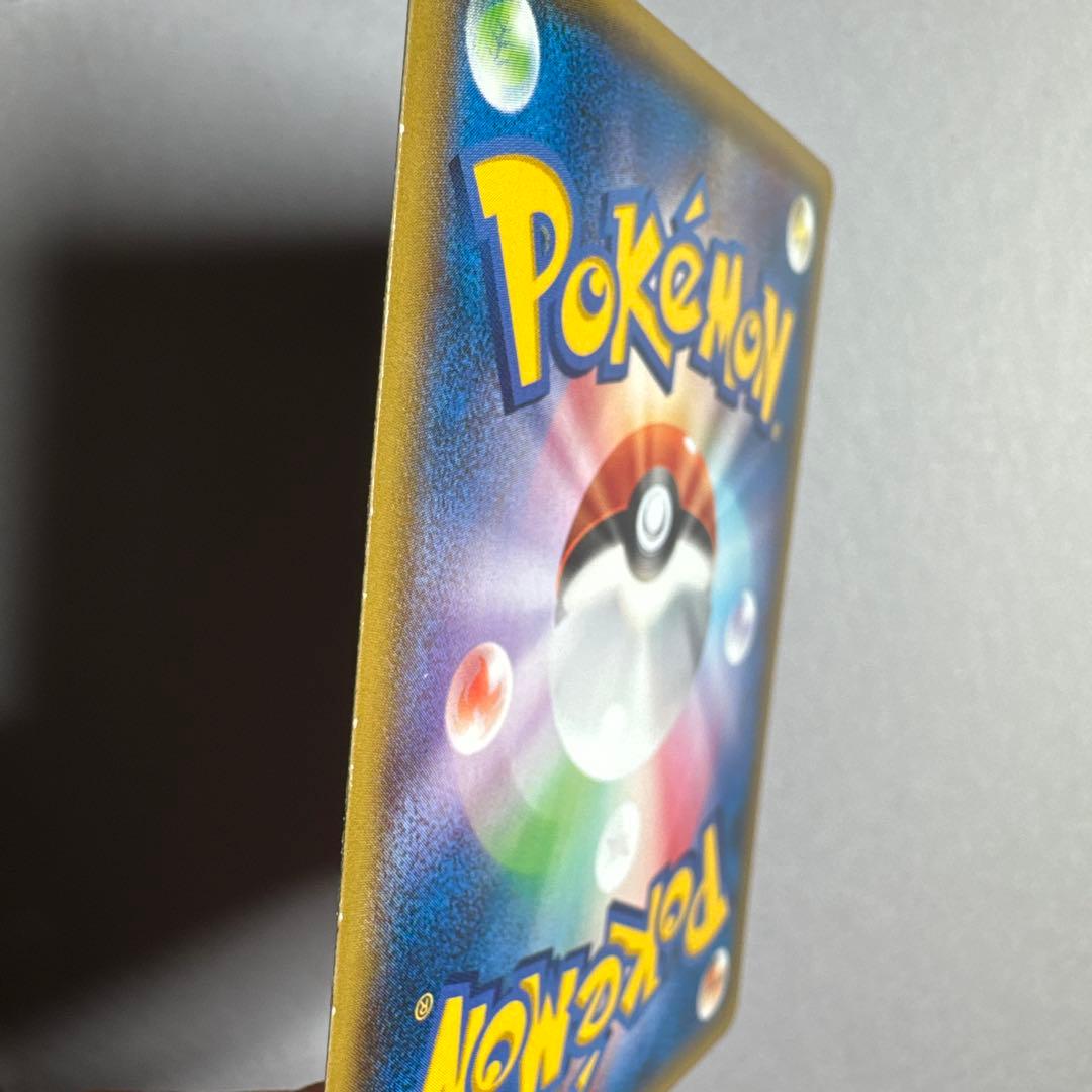 ゲンシカイオーガEX UR XY7 バンデットリング 093/081