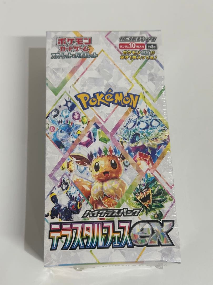 ポケモンカードゲーム テラスタルフェスEX 10パック入り　シュリンク付き